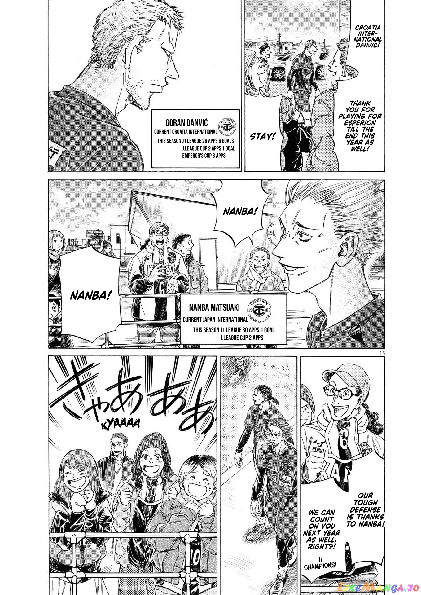 Ao Ashi, Chapter 283 image 16